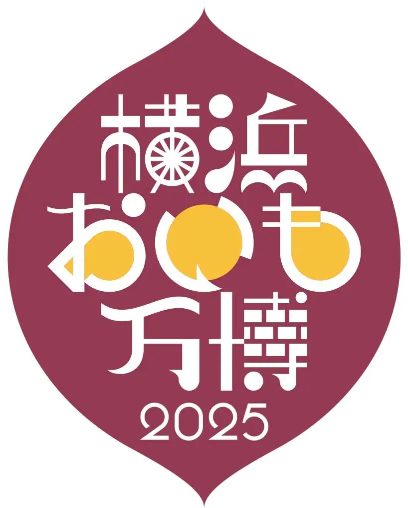 yokohamaoimobanpaku2025
